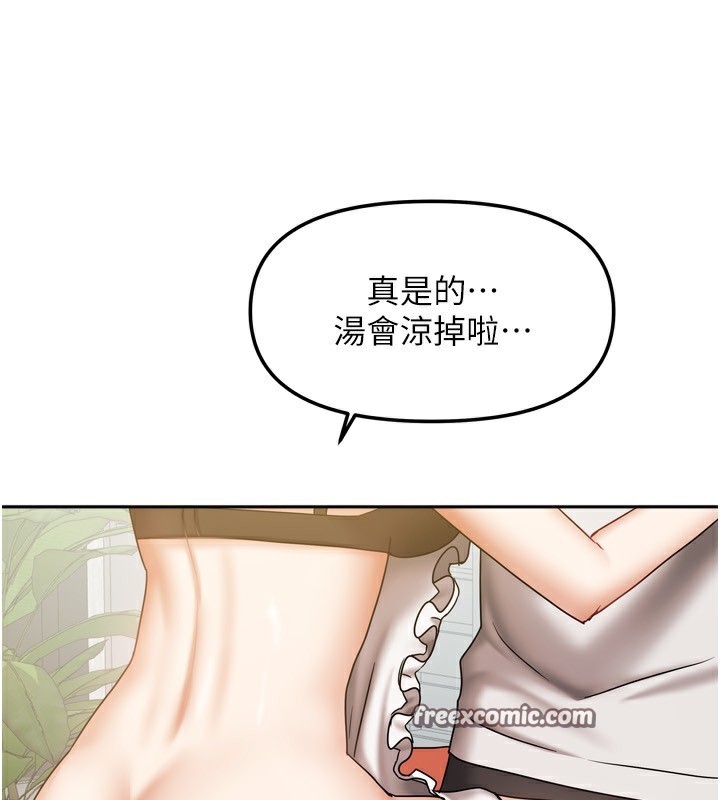 112P - 我家的女房客