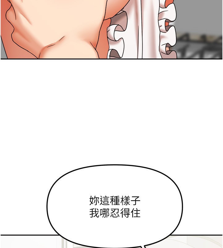120P - 我家的女房客