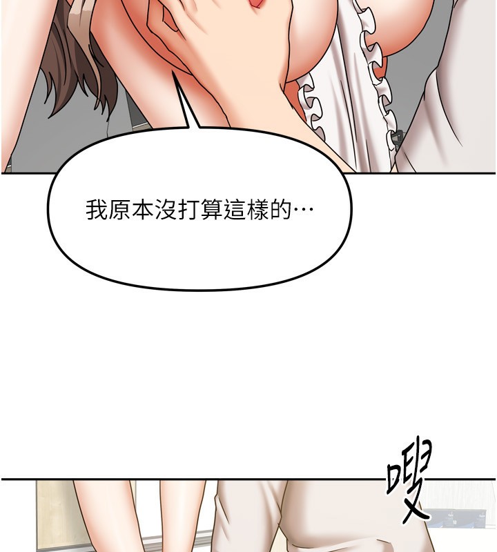 122P - 我家的女房客