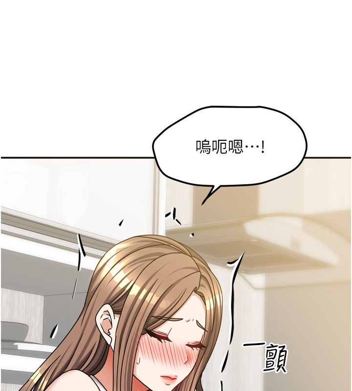 129P - 我家的女房客