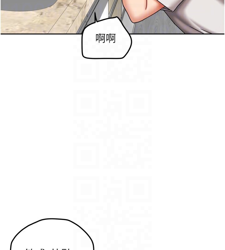 133P - 我家的女房客