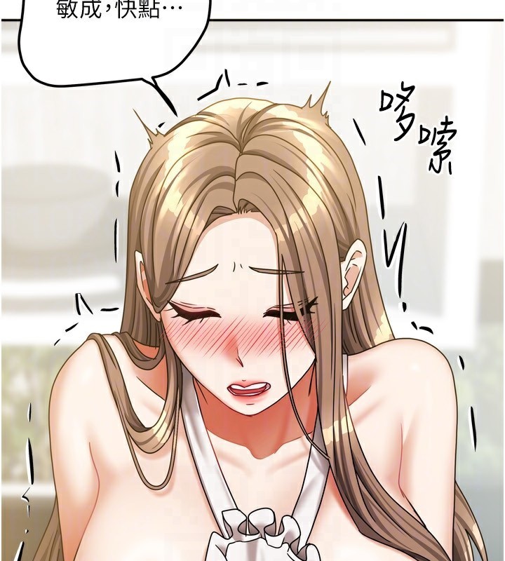 134P - 我家的女房客