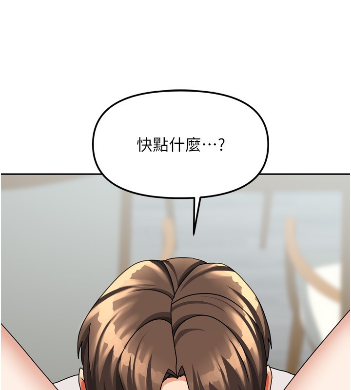 136P - 我家的女房客