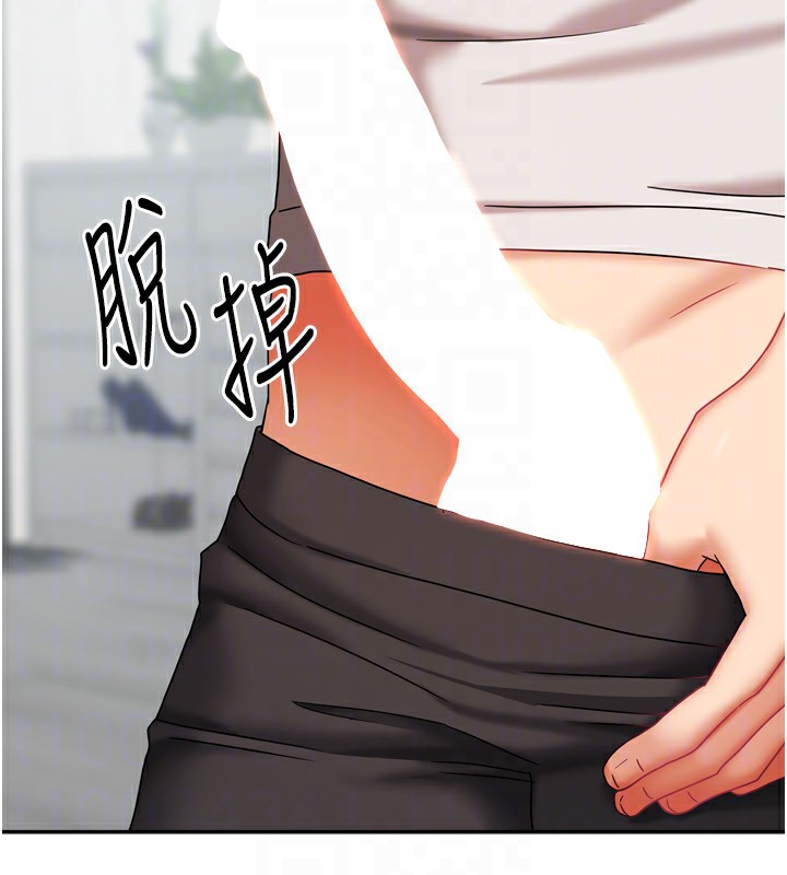 143P - 我家的女房客