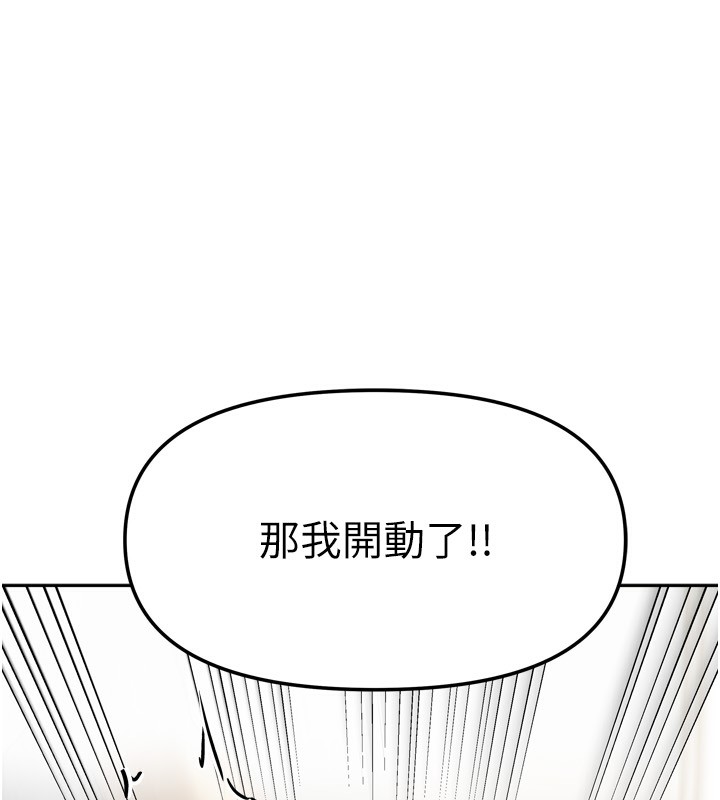 145P - 我家的女房客