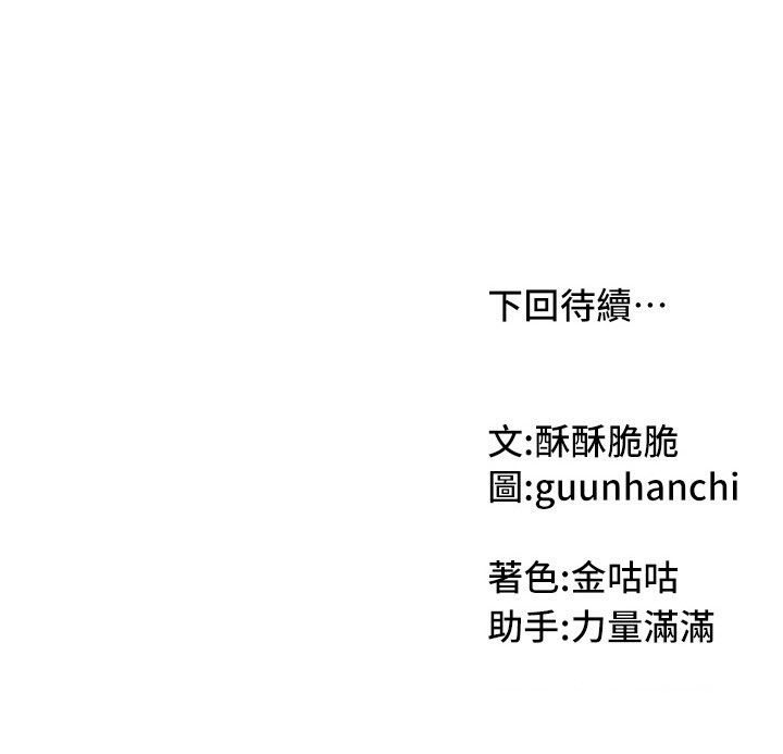 148P - 我家的女房客