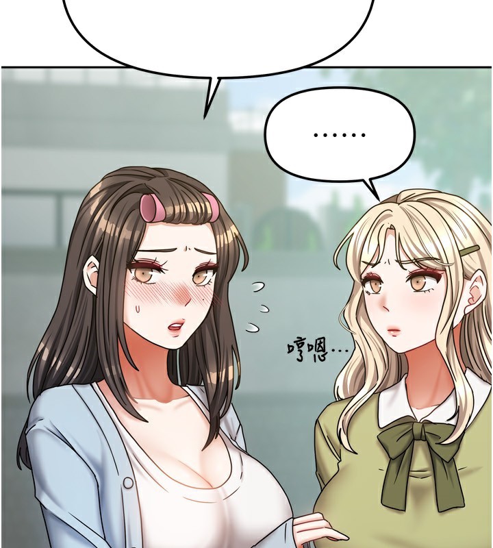 15P - 我家的女房客