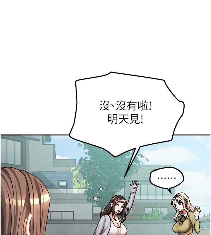 18P - 我家的女房客
