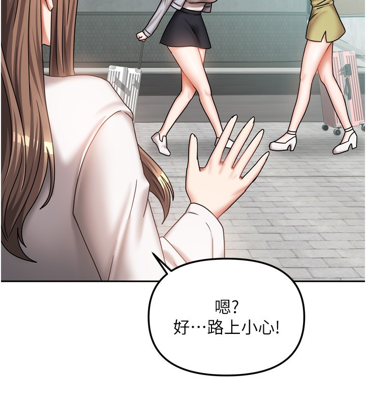 19P - 我家的女房客