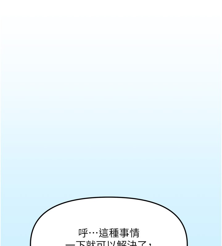 20P - 我家的女房客
