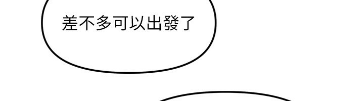 23P - 我家的女房客