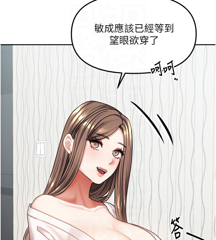 24P - 我家的女房客