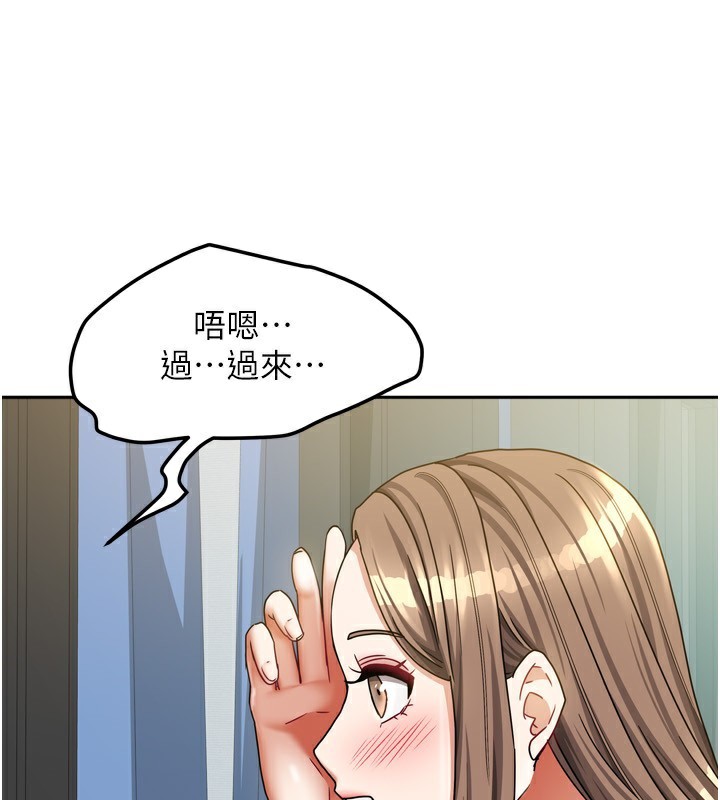 32P - 我家的女房客