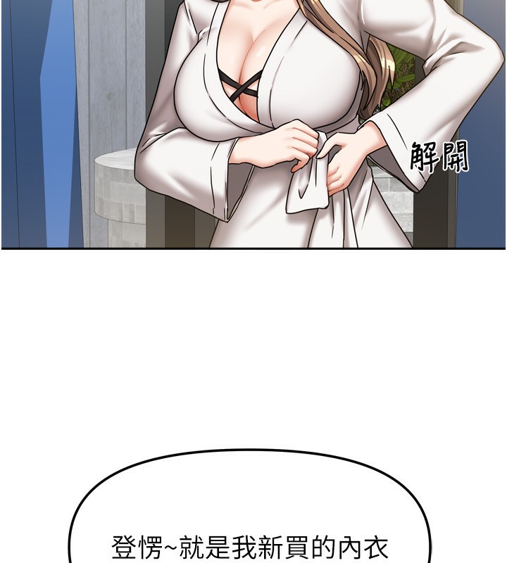 35P - 我家的女房客