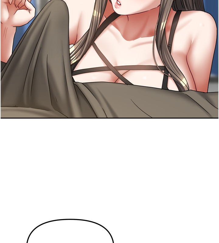 45P - 我家的女房客