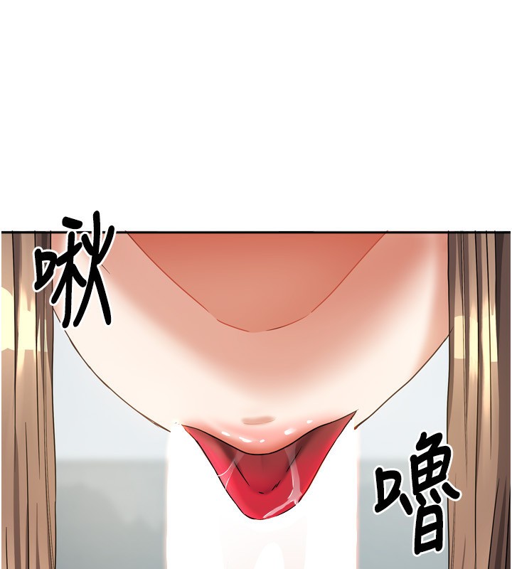 52P - 我家的女房客
