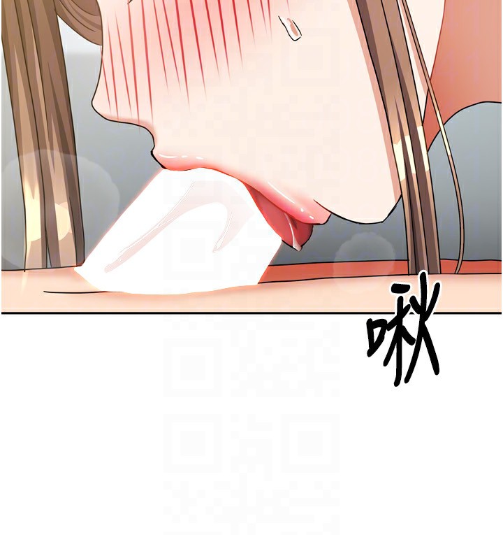 57P - 我家的女房客