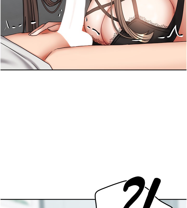 64P - 我家的女房客
