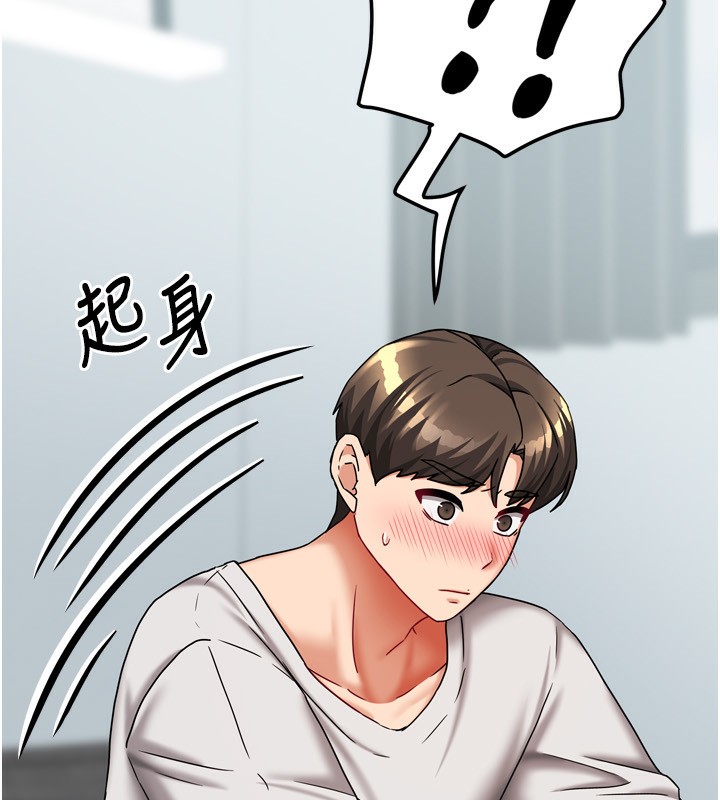 65P - 我家的女房客