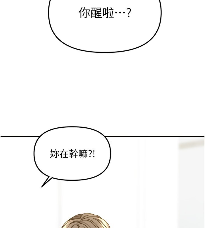 69P - 我家的女房客