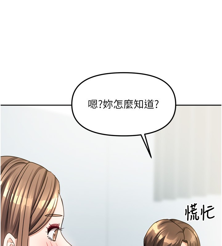 75P - 我家的女房客
