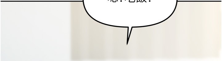 80P - 我家的女房客