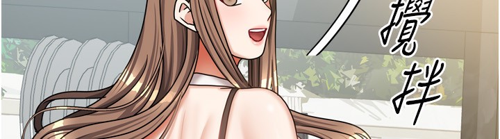 87P - 我家的女房客