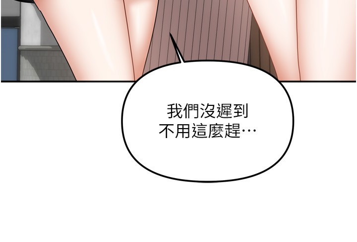 8P - 我家的女房客