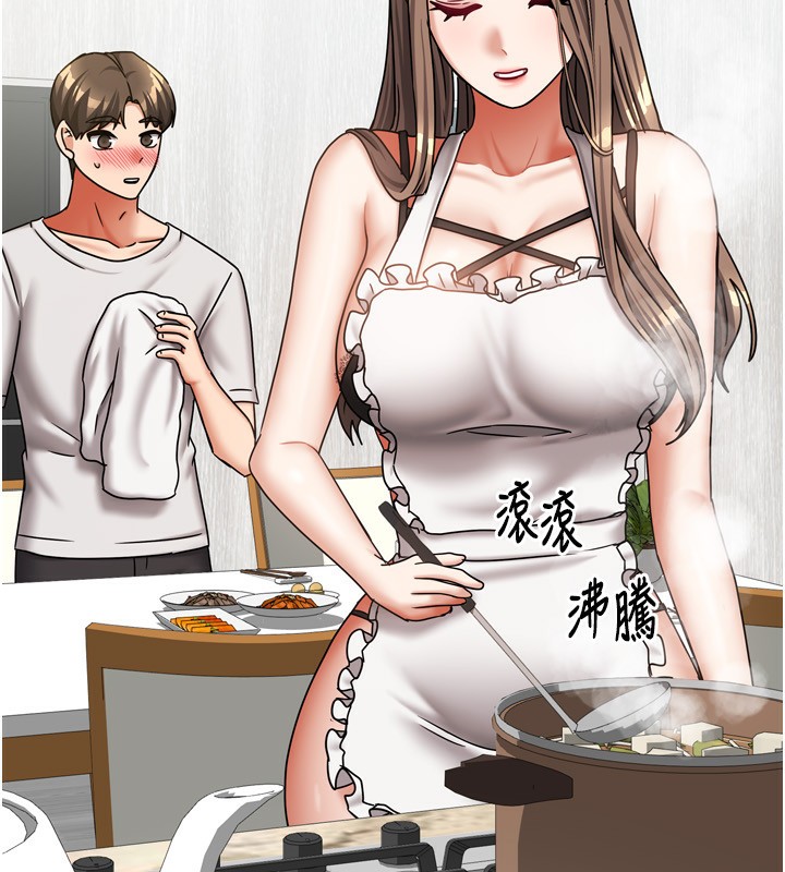 93P - 我家的女房客