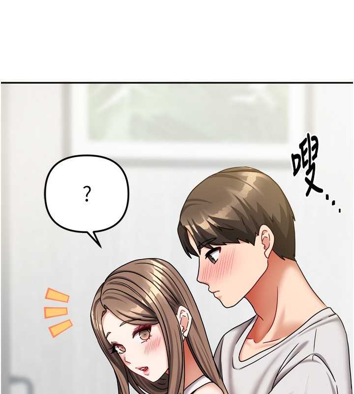 96P - 我家的女房客