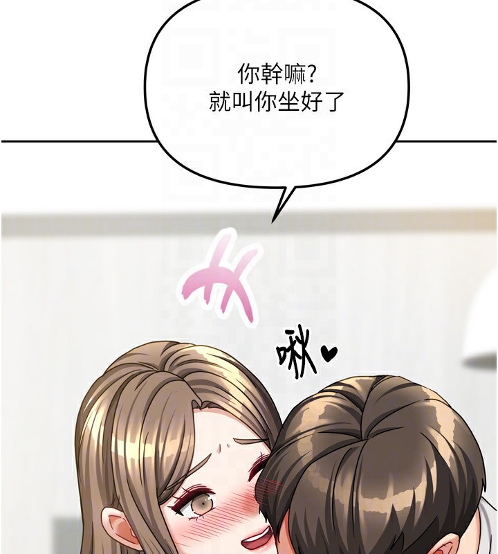99P - 我家的女房客
