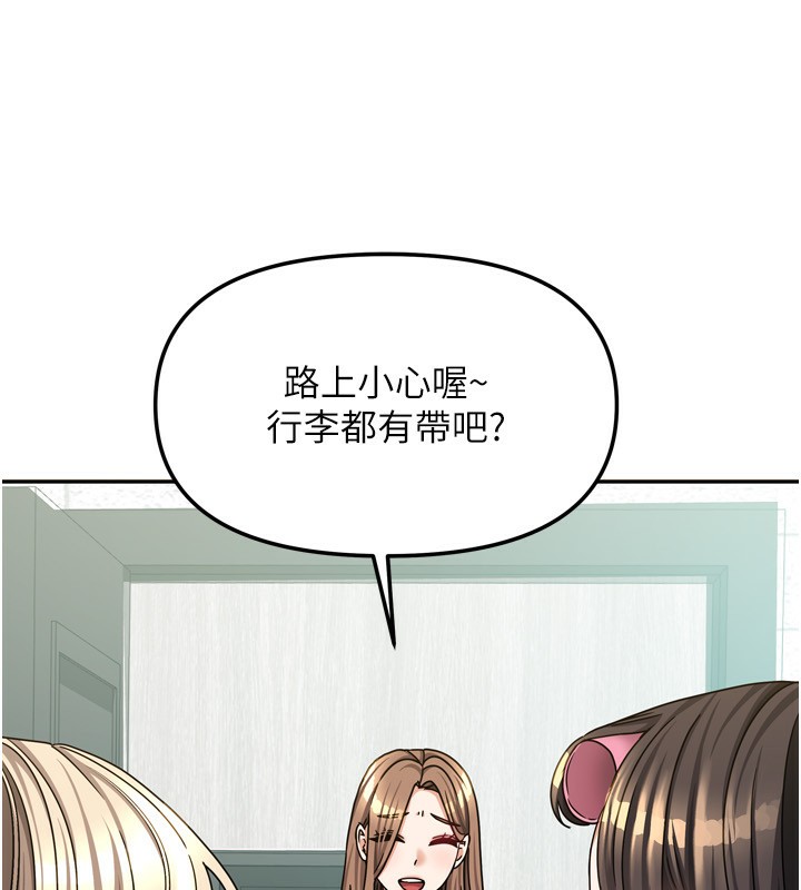 9P - 我家的女房客