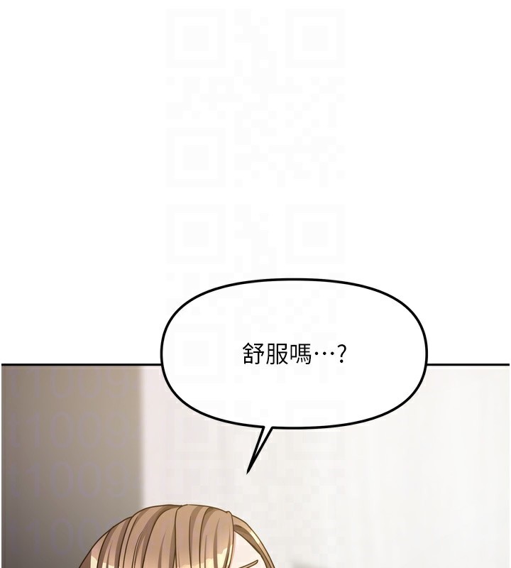 100P - 我家的女房客