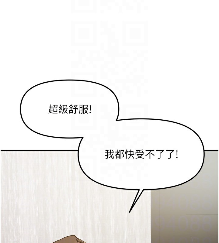 102P - 我家的女房客