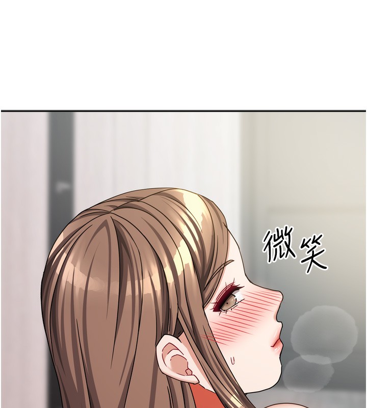104P - 我家的女房客