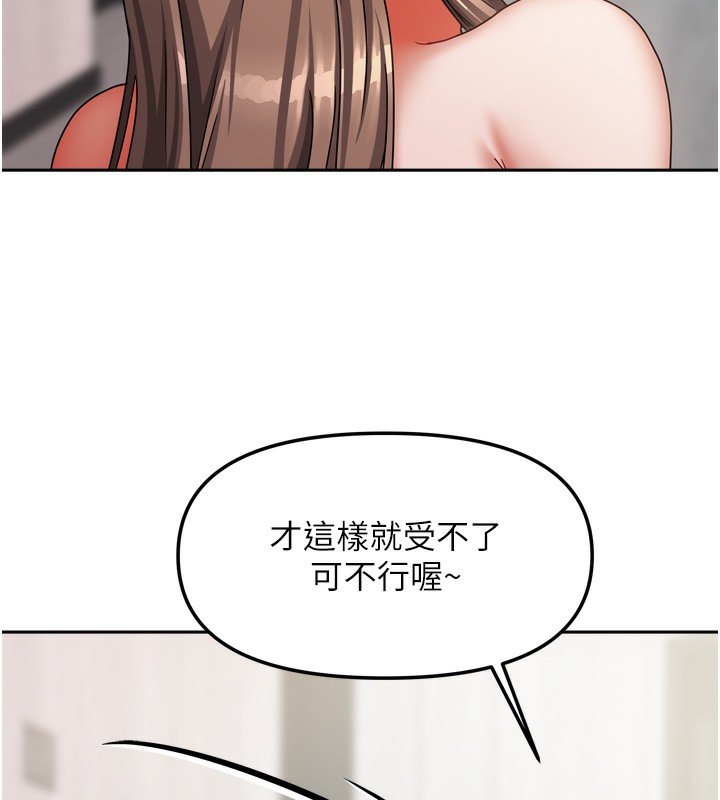 105P - 我家的女房客