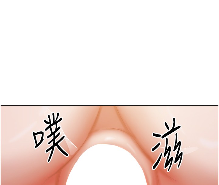 107P - 我家的女房客