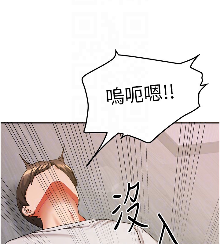 109P - 我家的女房客
