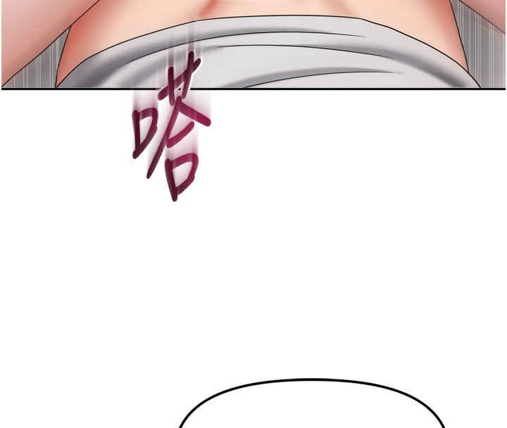 115P - 我家的女房客
