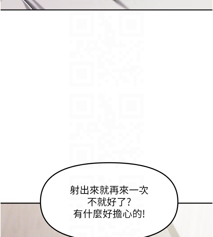 117P - 我家的女房客