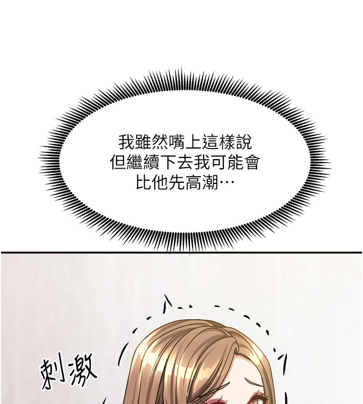 121P - 我家的女房客