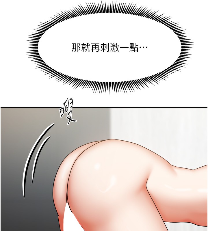 123P - 我家的女房客
