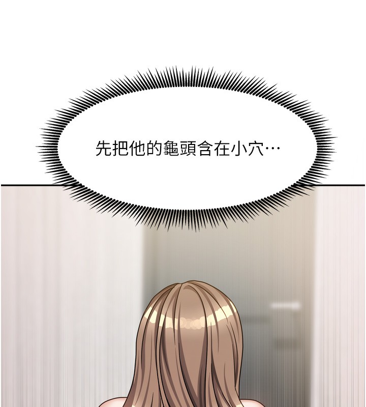 125P - 我家的女房客