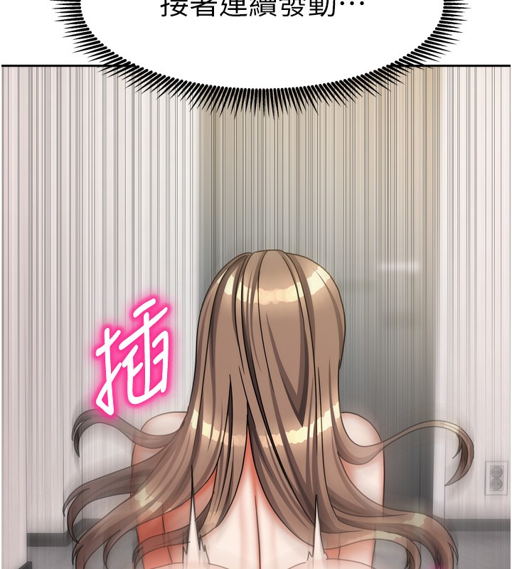 127P - 我家的女房客