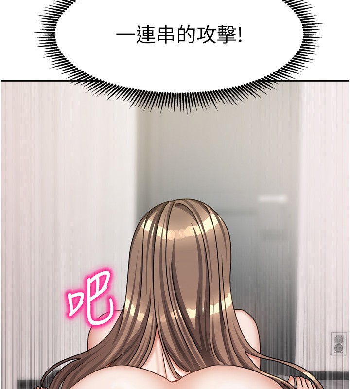 129P - 我家的女房客