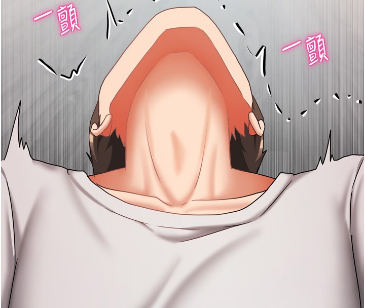 132P - 我家的女房客