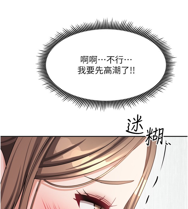 134P - 我家的女房客