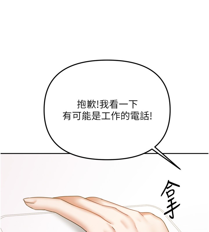138P - 我家的女房客