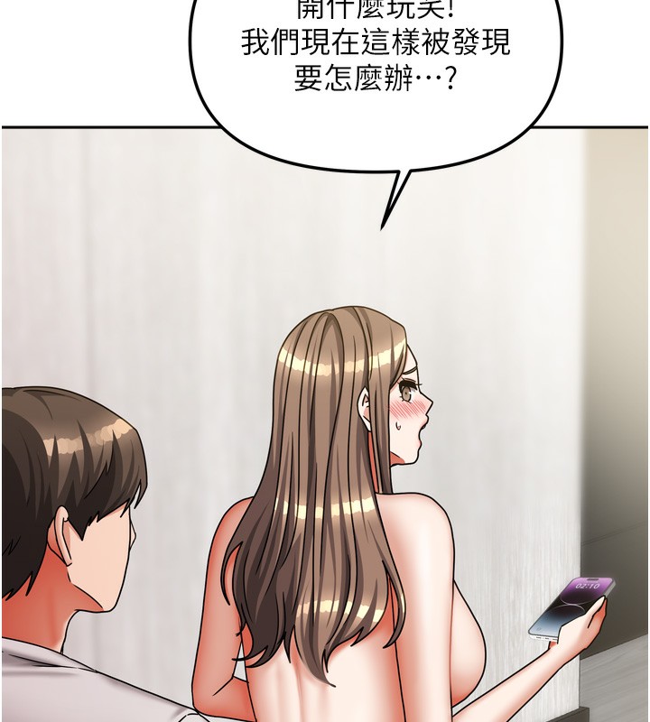 147P - 我家的女房客