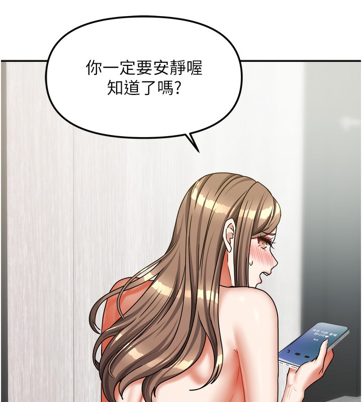 151P - 我家的女房客